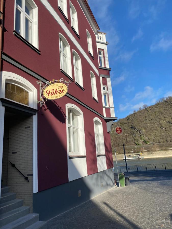 Pension Zur Faehre Boppard Buitenkant foto