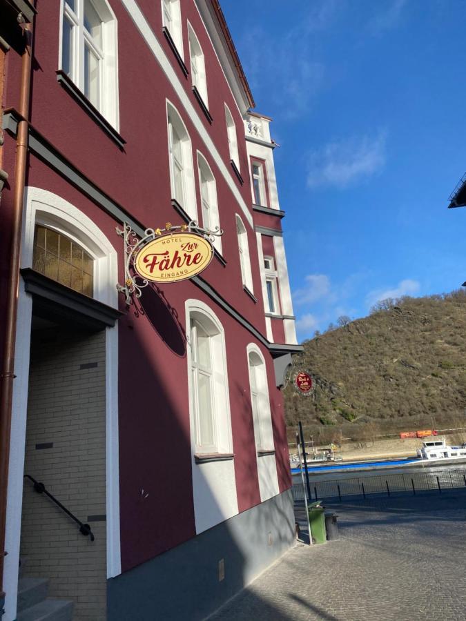 Pension Zur Faehre Boppard Buitenkant foto